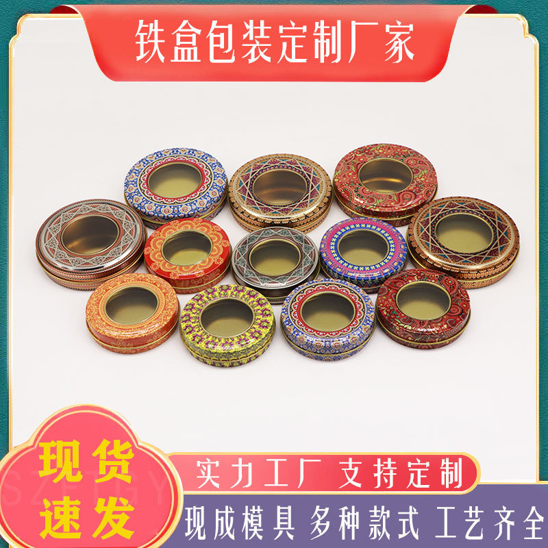 厂家定制伊朗藏红花小铁盒 1克3克5克10克精美藏红花礼品包装铁盒