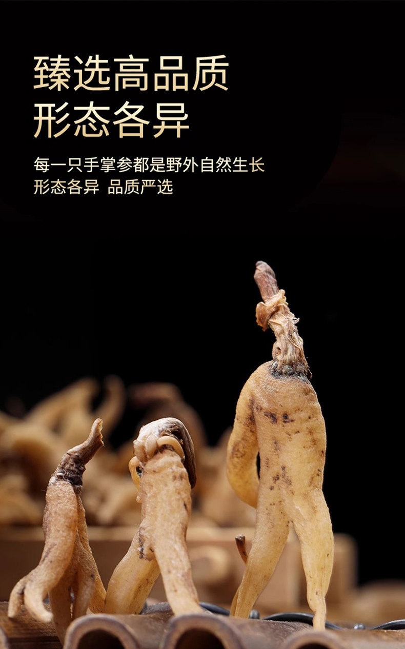 Dried Gastrodia Root Tian Ma 250g Decoction Pieces for Herbal Soup and Tea key features