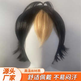 西谷夕cos 假发 顺毛 排球少年 西谷夕漫展 角色扮演动漫假发