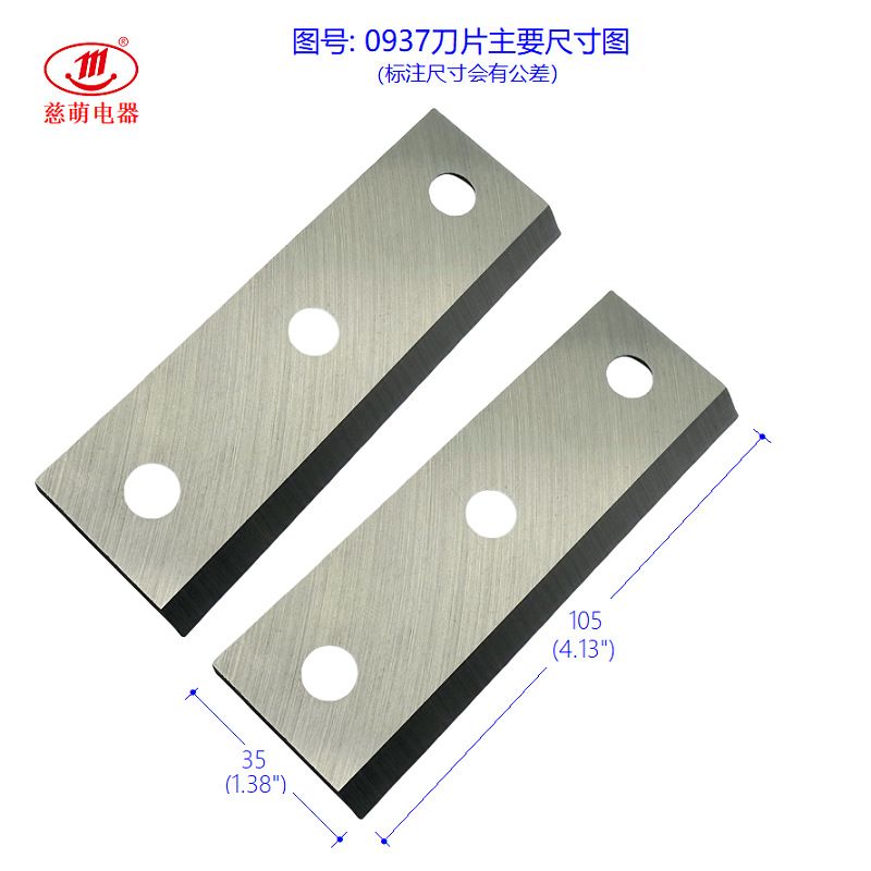 厂家供应碎枝机刀片果园碎木机刀片花园粉碎机机刀片木材削片刀