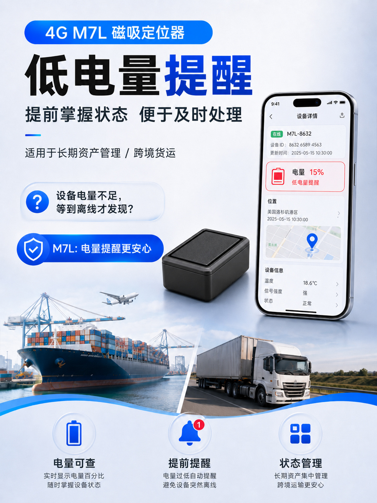GPS locator 4G ultra-long standby strong magnetic installation-free tracker for car loans wireless Beidou GPS positioning device