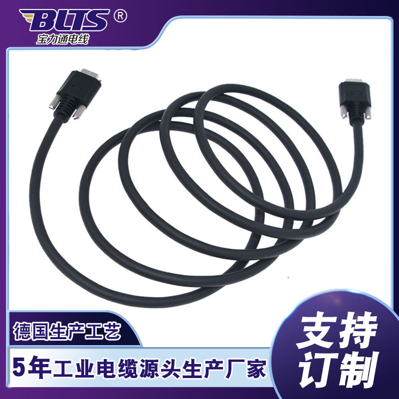 厂家直销cameralink柔性相机线缆机器视觉连接线MDR/SDR26P数据线