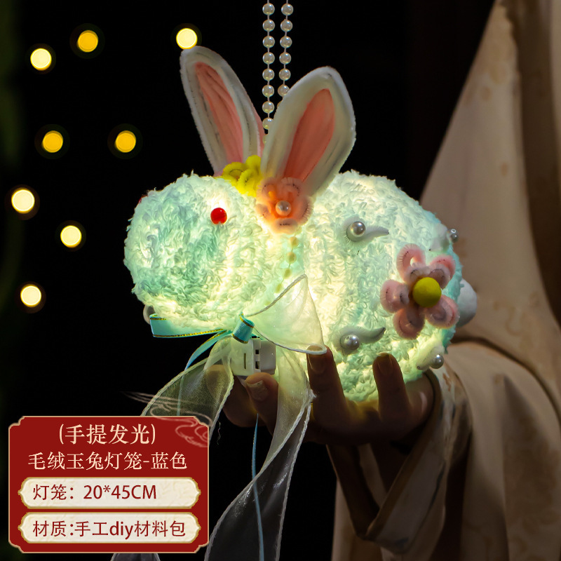 中秋节兔子灯笼diy手工材料包儿童手提古风玉兔花灯汉服宫灯摆摊|undefined