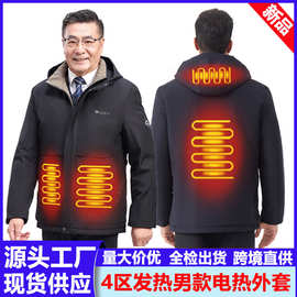 发热棉服男士棉袄加绒加厚商务连帽外套爸爸冬装保暖中老年派克服