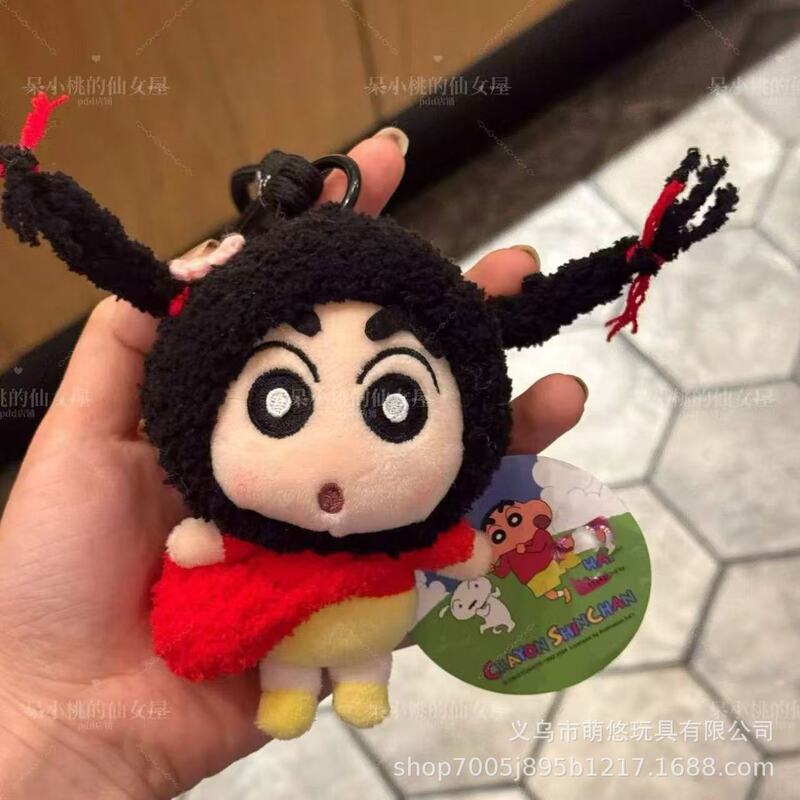 新しいクレヨン新しい女装ペンダントかわいい漫画バッグペンダント車のキーホルダーぬいぐるみおもちゃ卸売|undefined