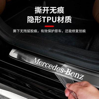 Sill Strip Welcome Pedal – Şüşə kənarı xromları/moldingləri