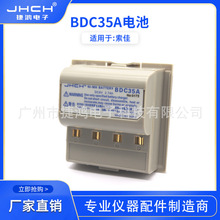 BDC35A늳��m���SOKKIA����POWER SET/B/D/100/030R/130Rȫվ�x