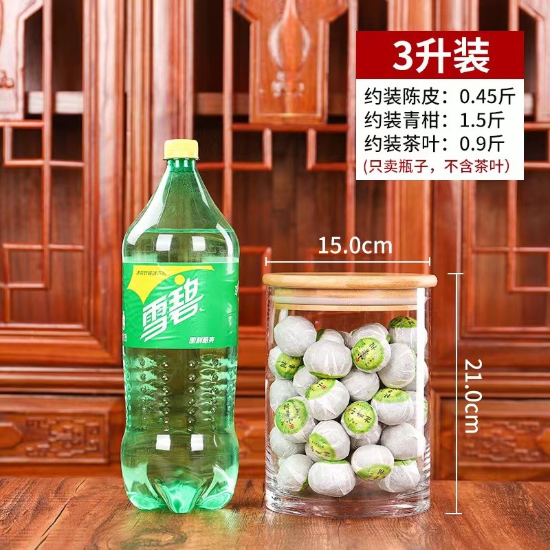 Fabricante personalizado de gran capacidad de tanque de sellado tanque de té transparente de bambú cubierta de madera tanque de sellado de alta borosilicina tanque de almacenamiento de vidrio