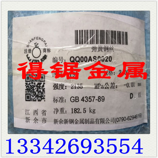 ��������ɽ�P65Mn̼䓾� ɽ�P65Mn̼�؏���䓽z 65mn��䓽z�i䓾�