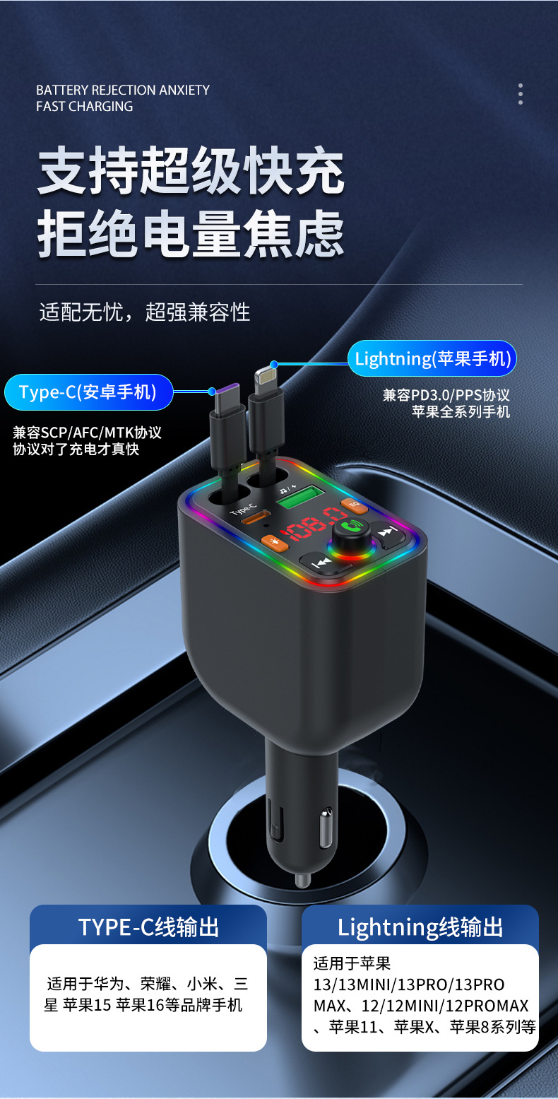 Ebay Cross-Border Factory Supply Car Bluetooth Receiver Supports Lossless Music Playback Car Mobile Phone Fast Charging