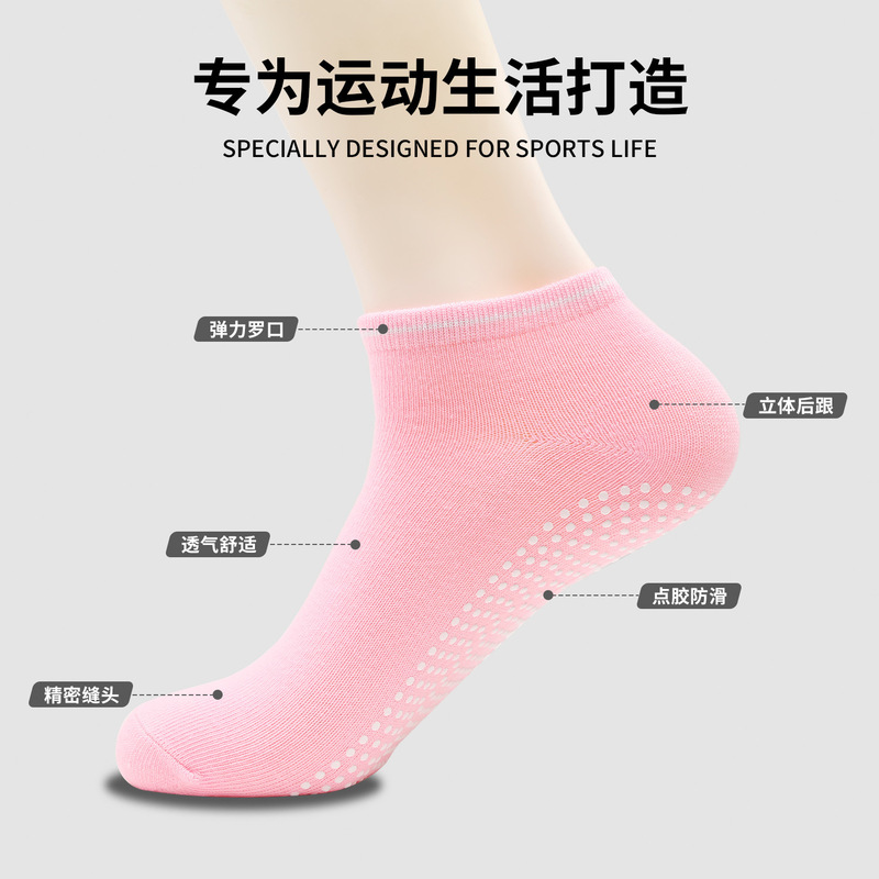 滑り止めソックス、ヨガソックス、ドットソックス、スポーツボートソックス、幼児教室用滑り止めフロアソックス、トランポリンソックス、フロアソックス|undefined