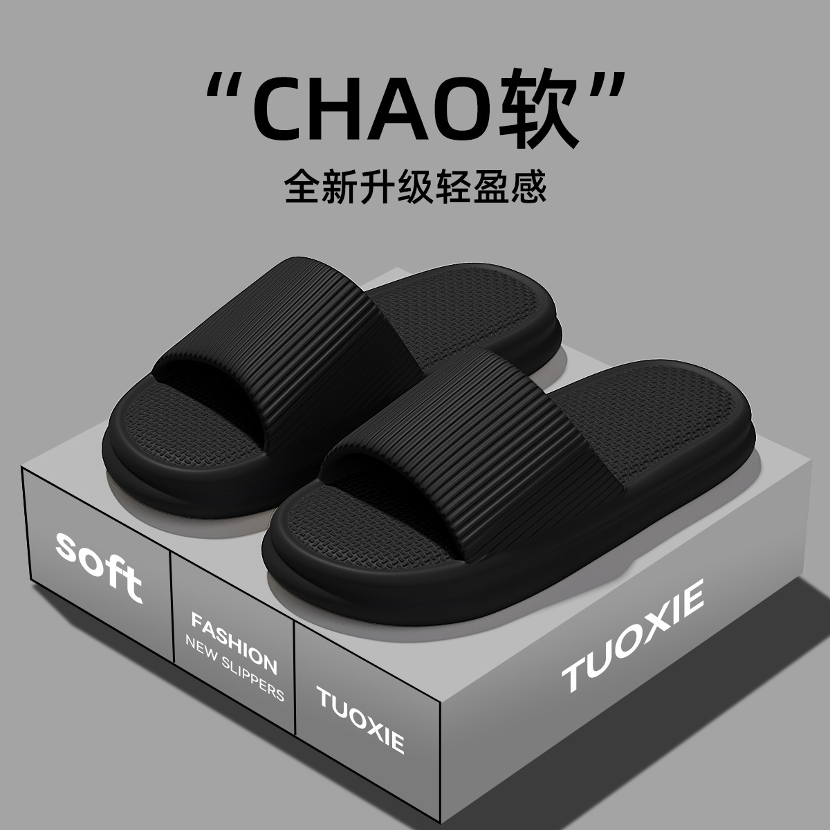 블랙 C