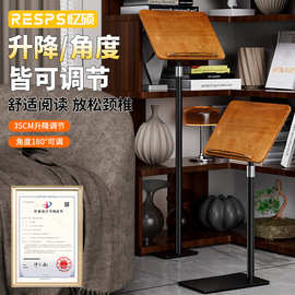 落地靠墙阅读架读书架阅读书立架可调角度乐谱支架笔记本电脑支架