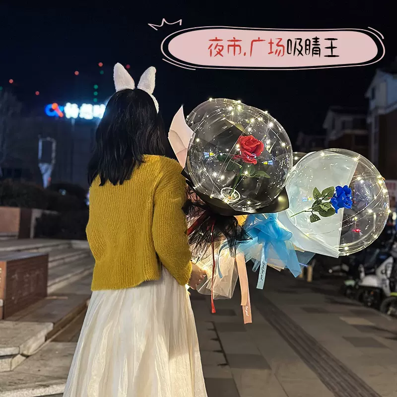 网红气球发光波波球led手持七彩波波球告白气球派对用品批发现货