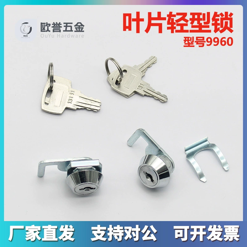 9960 кассовый аппарат замок супермаркета замок верстака механический Электрический замок коробки усовершенствованный железный шкаф инструмент шкаф электронное оборудование замок