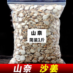 ɽ��500gɳ�����{�ϴ�����ɳ��Ƭ���а���ɽ�ΰ׿���