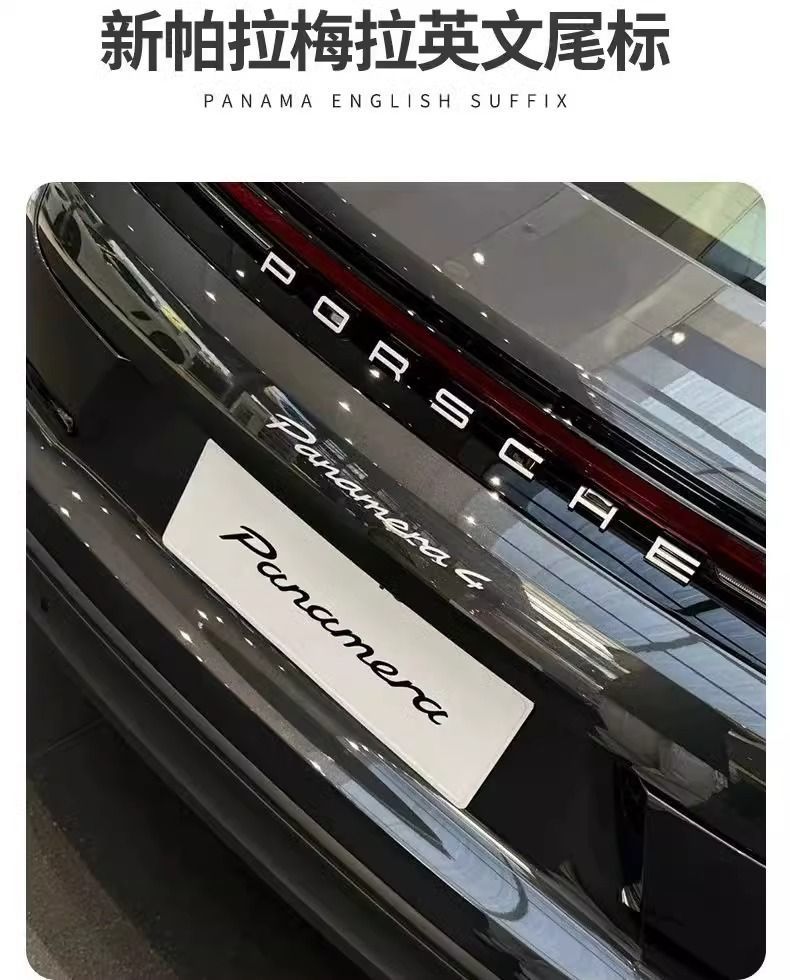 Porsche 2024 Panamera 4S executive black English lettering rear trunk emblem
