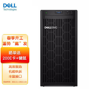 ������DELL��T150��ʽ���������C������E-2314/16G/2T SATA/��Ӳ