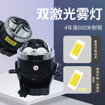 Led Fog Lamp External Spotlight Far – Fog lamp