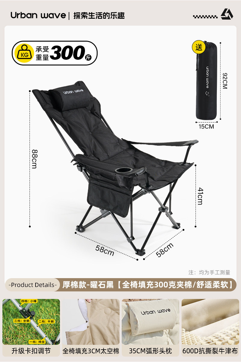 Silla de campamento plegable al aire libre, silla de campamento portátil, silla de almuerzo de alta espalda, silla de oficina