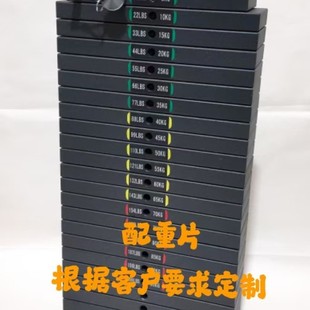 Small Flying Bird Power Fitness Equipment Steel Weight Stack 4inch Wide 2Nd 1.0inch Thickness Customized