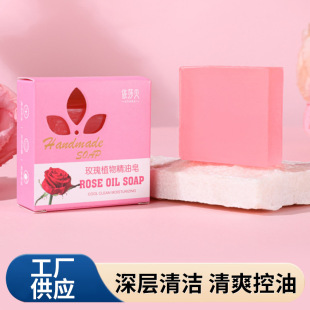 Rose handmade soap rose lady perfume soap rose aromatherapy essential oil soap lasting fragrance genuine goods soap wholesale