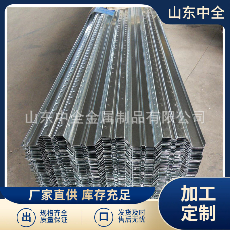 山东现货批发 0.9厚压型钢板 镀锌楼承板   楼承板