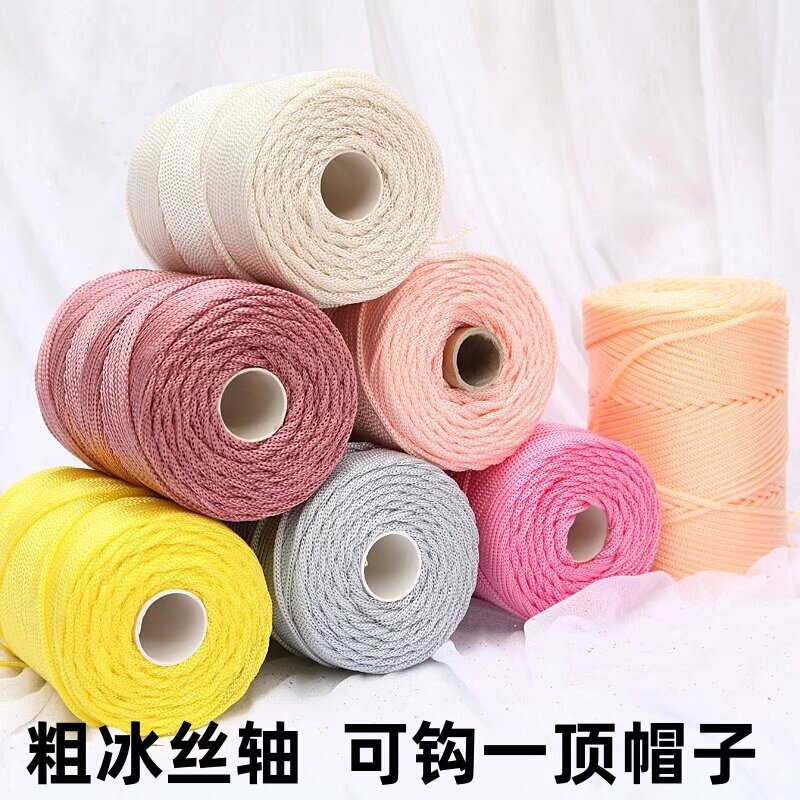Lightweight Ice Silk Yarn, Thick Hollow Yarn, Ice Silk Thread for Handmade Crochet Bags, Seat Cushions, Summer Cooling Sun Hats