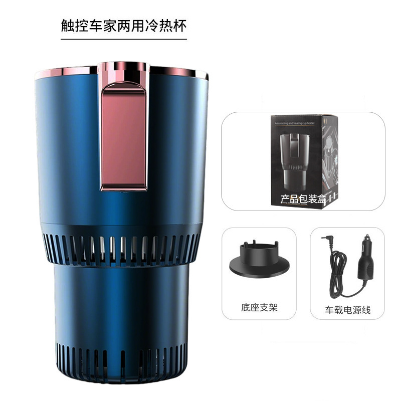 Taza caliente y fría montada en automóviles de alta calidad con una sola pulsación rápida de refrigeración y calentamiento con pantalla de temperatura inteligente para taza de calefacción portátil para automóviles image 9