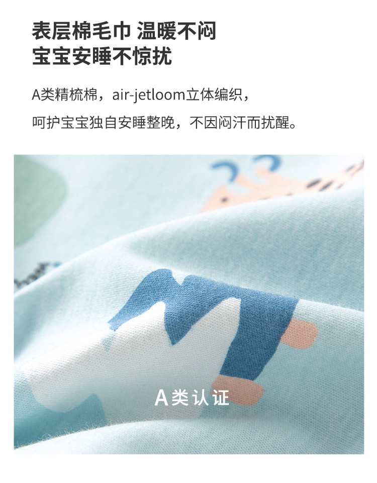 棉毛布拼接长枕详情 (7).jpg