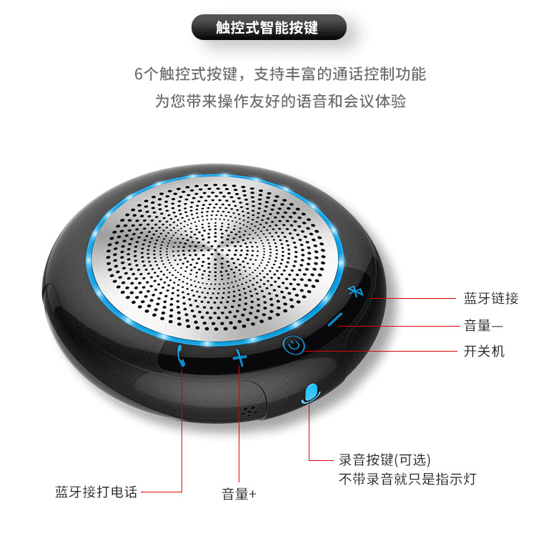 会议全向麦克风UMC-2900方案回声消除噪声抑制欢迎选购合作