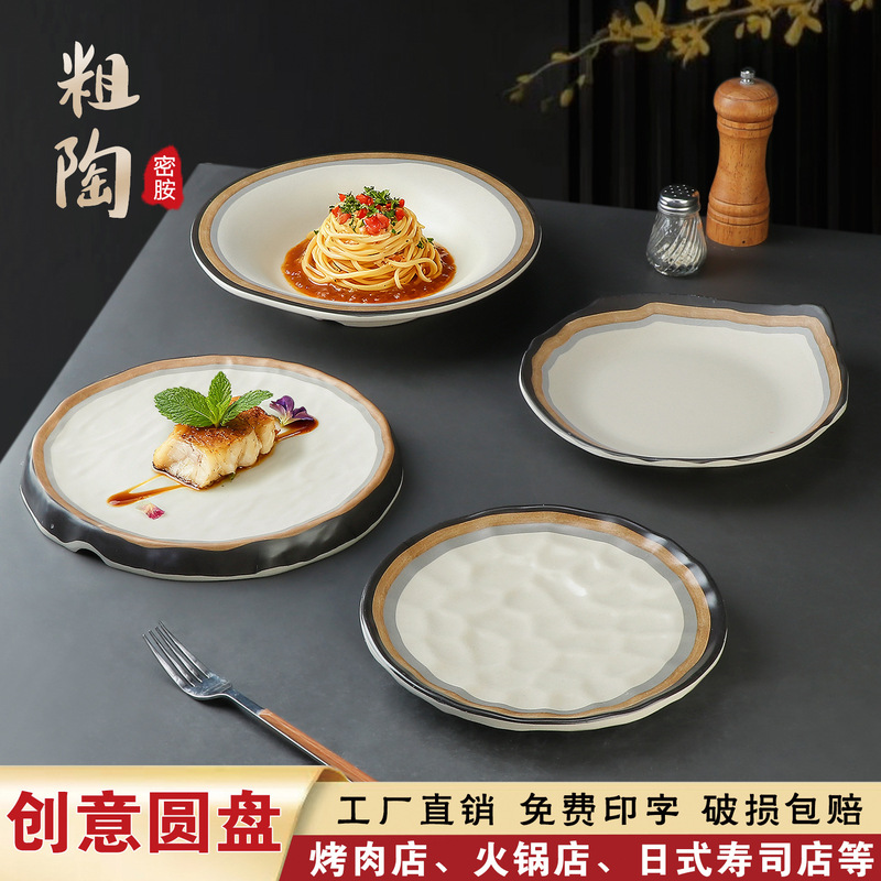 Melamine Imitation Porcelain Tableware Round Plate Western Food Round Plate Commercial Steak Plate Pasta Soup Plate Restaurant Dish Plate