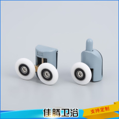 旧式のガラスの扉の軌道の部品のプラスチックの部品はシャワーの部屋の滑車の部品を卸売りします。