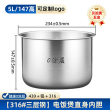 mþ偃đ2L4L5L6L304P316oT