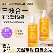 DRAR��ԡ¶����坍���w�����Ǻ󱳳��\��ԡҺ������Ů�������l