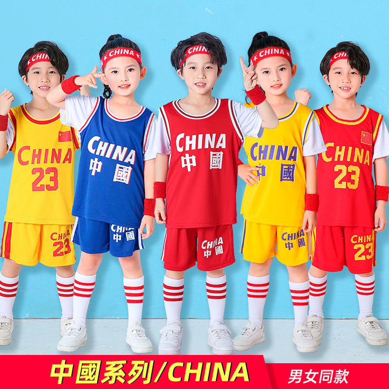 Children's Basketball Suit Boys and Girls Printing Number Kindergarten Primary School Students China No.23 Short Sleeve Performance Competition Jersey