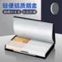 铝制便携加长女士烟盒
