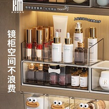镜柜收纳架化妆品桌面置物架卫生间洗手间柜内多层叠加整理架批发