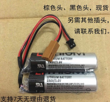 ȫ�� ER6V/3.6V ��X�CNC���ؙC���늳�����M70�ŷ���