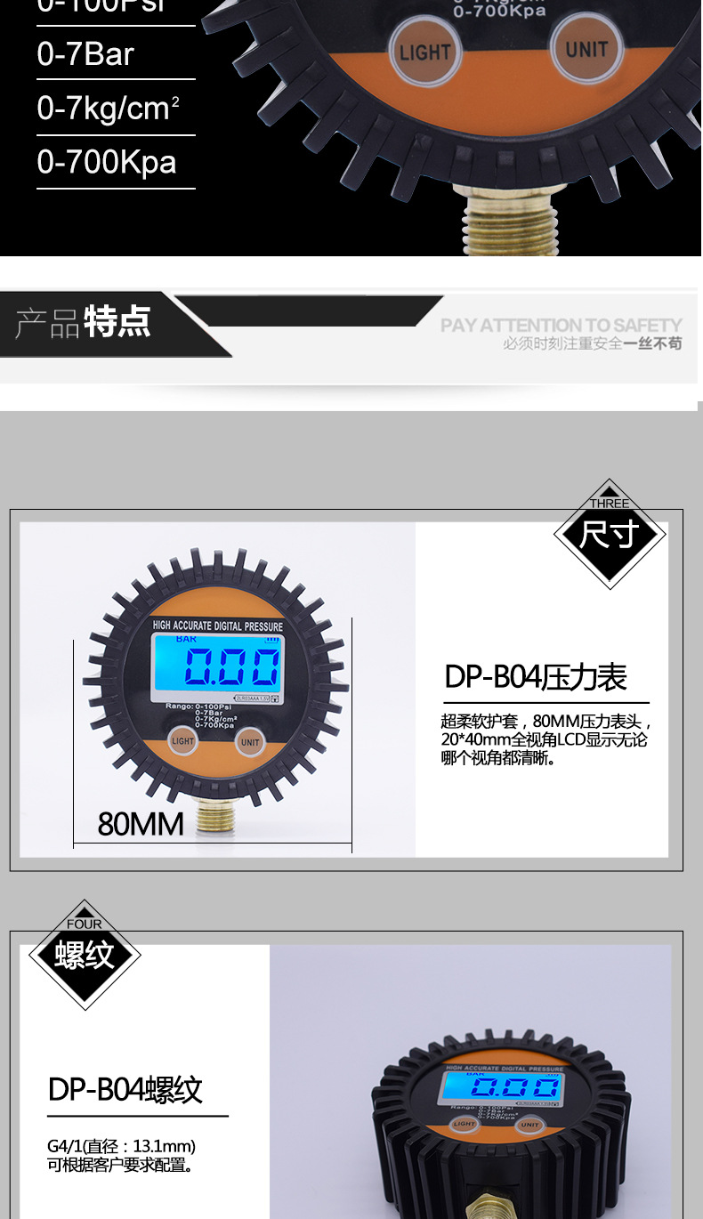 【Taibaomu】Digital Tire Pressure Gauge for Car Tires, Inflation and Deflation Pressure Gauge, Wholesale Pressure Gauge for Vehicle Use