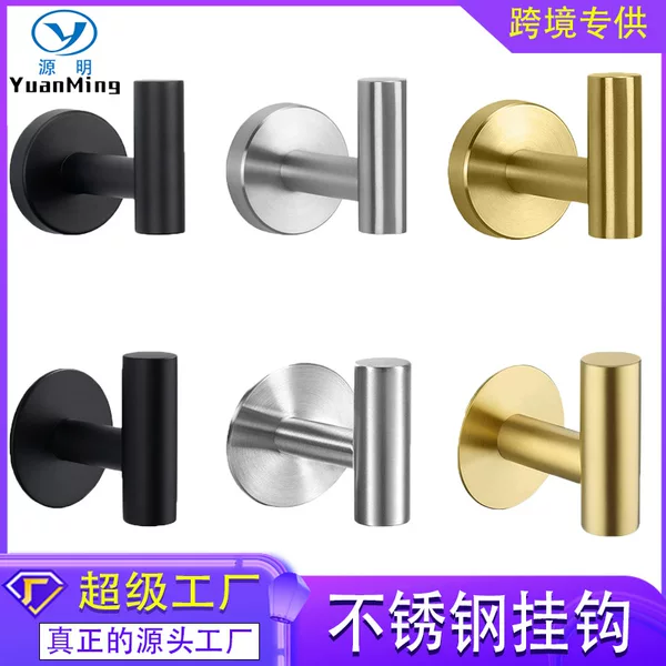 Amazon Stainless Steel Single Hook Coat Hook Punch-Free 304 Hook Wall-Mounted Creative Bathroom Metal Coat Hook