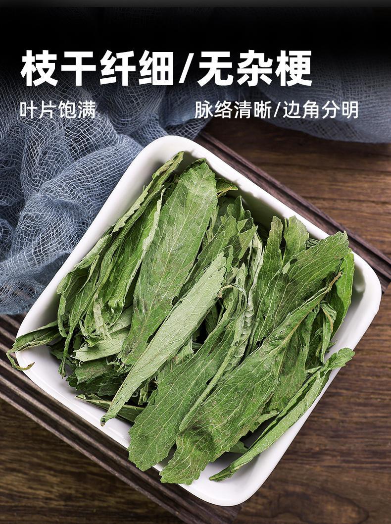 Stevia Leaf Tea 500g Sweet Herb Dried Leaves Tian Ye Ju for Herbal Infusions overview