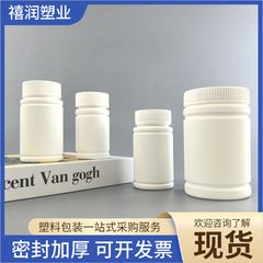 100/150/300 ミリリットルプラスチック竹キャンディプレス錠魚薬硝化細菌空ボトルカルシウム錠 vc ビタミンボトル