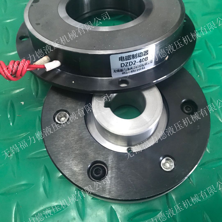 DZD2单片电磁制动器DZD2-20,DZD2-20A,DZD2-20B