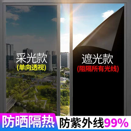 Городское окно затенение теплоизоляционная пленка солнцезащитный крем Непрозрачное стекло наклейка черная пленка оконный свет блокирующий анти-Пип