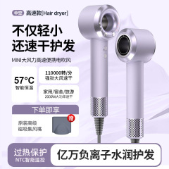 电吹风机家用负离子护发静音速干电吹风发廊无叶大功率吹风筒跨境