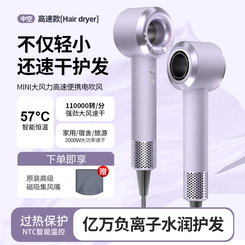 电吹风机家用负离子护发静音速干电吹风发廊无叶大功率吹风筒跨境|undefined