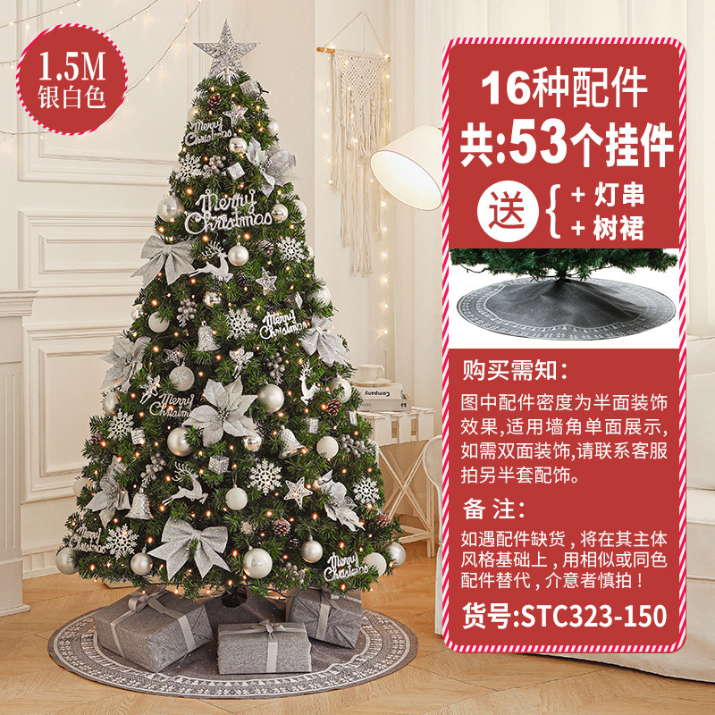 2024 nuevo árbol de Navidad transfronterizo grande paquete de árbol luminoso decoración de piso decoración de Navidad doméstica centro comercial