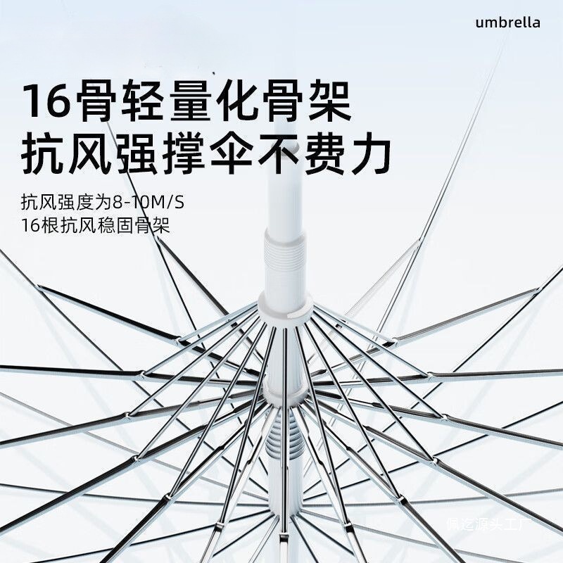 店铺16骨透明雨伞长柄伞大号双人女白色网红日系高颜值雨伞|undefined
