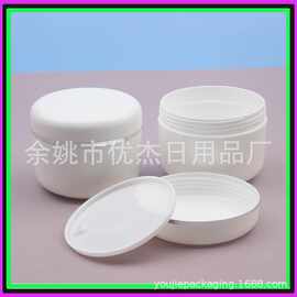 金边面霜瓶200g银边膏霜瓶车蜡瓶面膜瓶泥膜瓶发蜡瓶200ml车蜡瓶